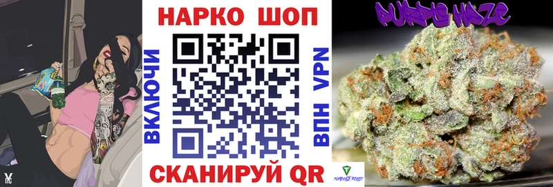 Где найти наркотики Рубцовск mega сайт Кокаин Мефедрон Кодеин Канабис A-PVP Галлюциногенные грибы Гашиш
