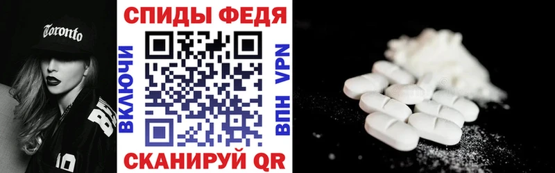 Amphetamine Розовый Рубцовск