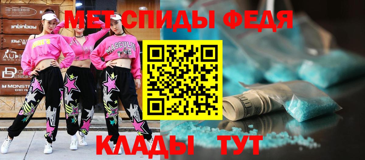 Amphetamine 97% Рубцовск