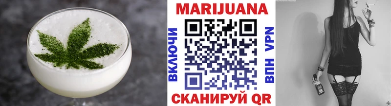 Cannafood конопля  Рубцовск 