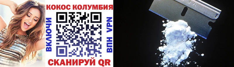 Кокаин 98%  где купить наркоту  Рубцовск 