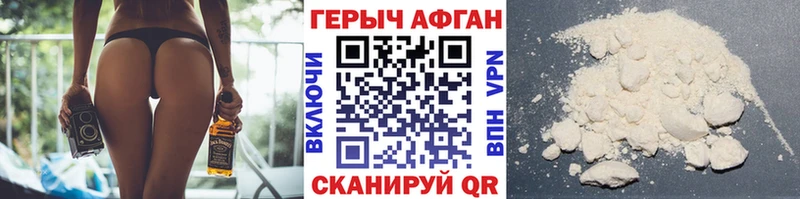 купить наркотики сайты  Рубцовск  mega онион  Героин гречка 