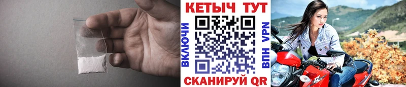 МЕГА сайт  Рубцовск  Кетамин ketamine 