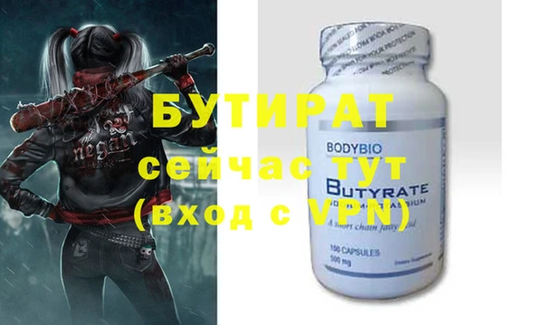 мефедрон VHQ Елабуга