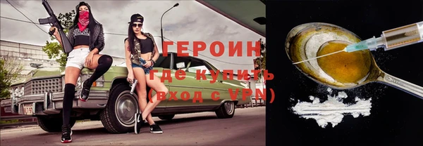 мефедрон VHQ Елабуга