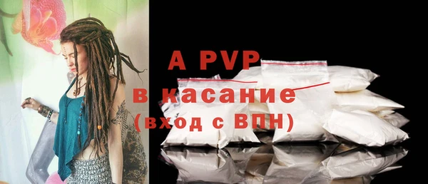 мефедрон VHQ Елабуга
