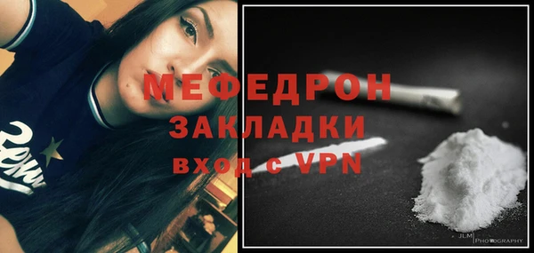 jwh Ельня