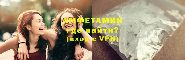 мефедрон VHQ Елабуга