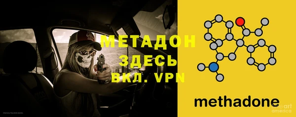мефедрон VHQ Елабуга