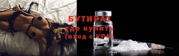 мефедрон VHQ Елабуга