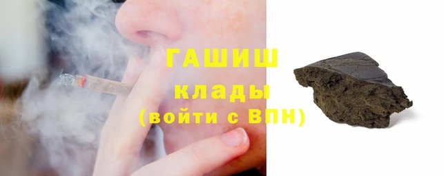 мефедрон VHQ Елабуга