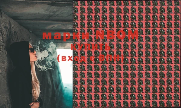 мефедрон VHQ Елабуга