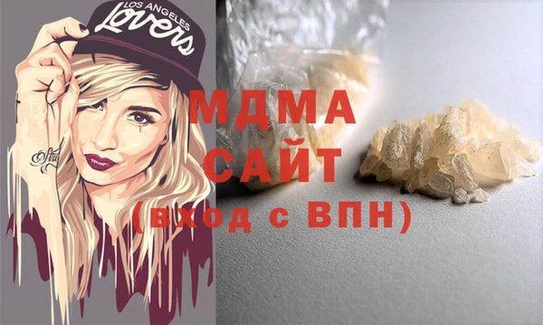 мефедрон VHQ Елабуга