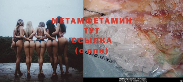 мефедрон VHQ Елабуга