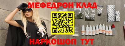 соль ск Гай