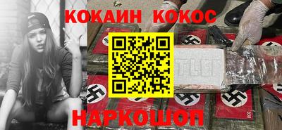 соль ск Гай