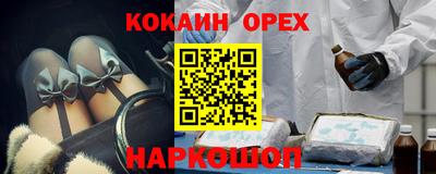 соль ск Гай