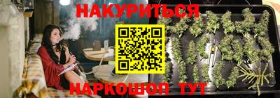 соль ск Гай