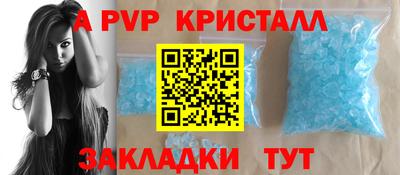 соль ск Гай