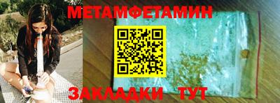 соль ск Гай