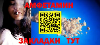 гашиш Ипатово