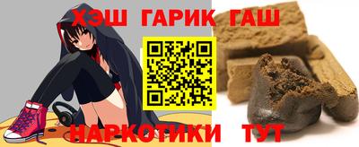 соль ск Гай