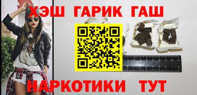 соль ск Гай