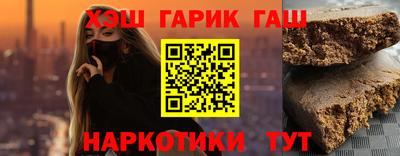 соль ск Гай