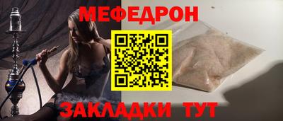 соль ск Гай