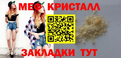 соль ск Гай