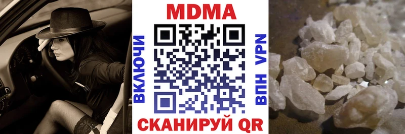 MEGA онион  Рубцовск  MDMA молли 