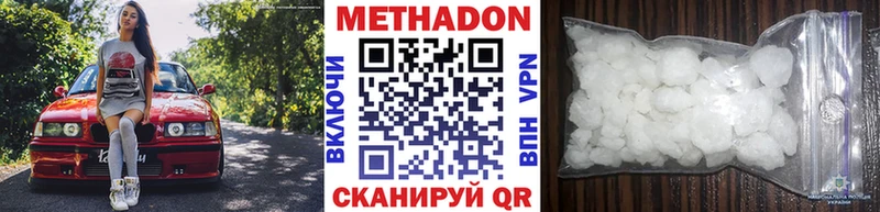Метадон VHQ omg ONION Рубцовск