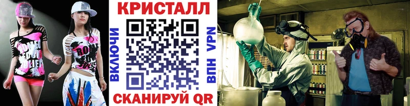 Первитин Methamphetamine  Рубцовск 