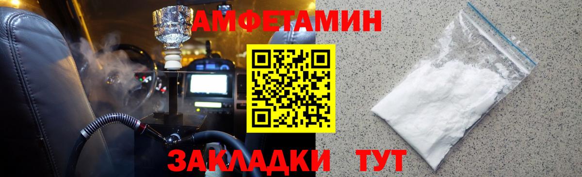 Первитин Декстрометамфетамин 99.9%  Первитин  Рубцовск  Вход с VPN 