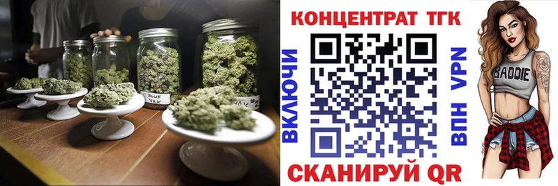 ссылка на мегу онион  Рубцовск  ТГК Wax  продажа наркотиков 