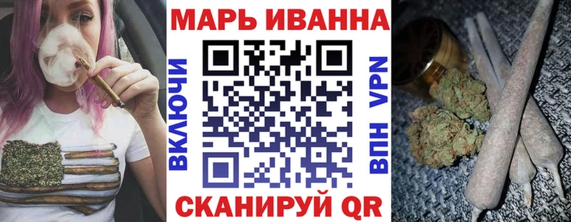 Шишки марихуана White Widow  продажа наркотиков  Рубцовск 